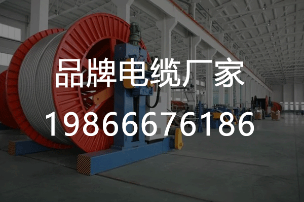 国标电缆涵盖哪些方面